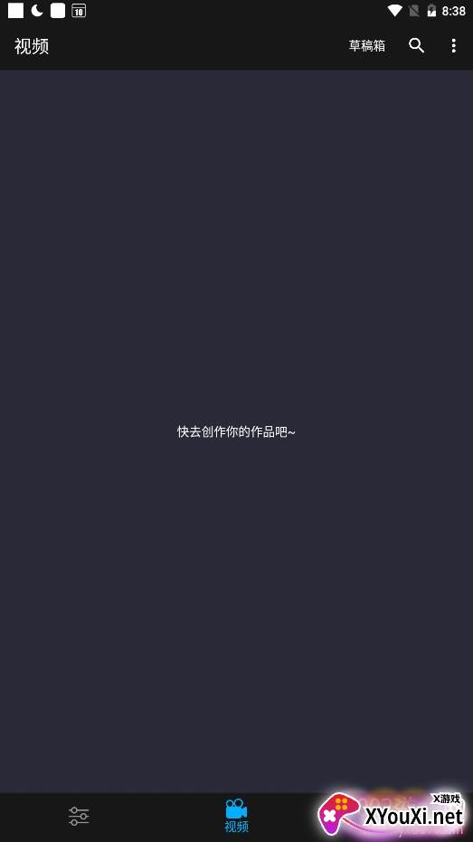 超级视频编辑器破解会员版 超级视频编辑器破解会员版