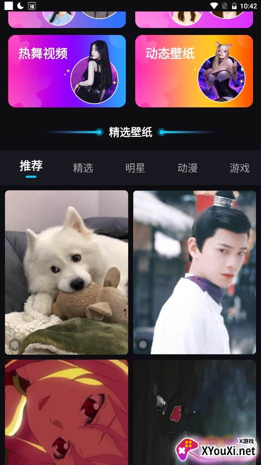 时光变装秀多功能版 时光变装秀多功能版