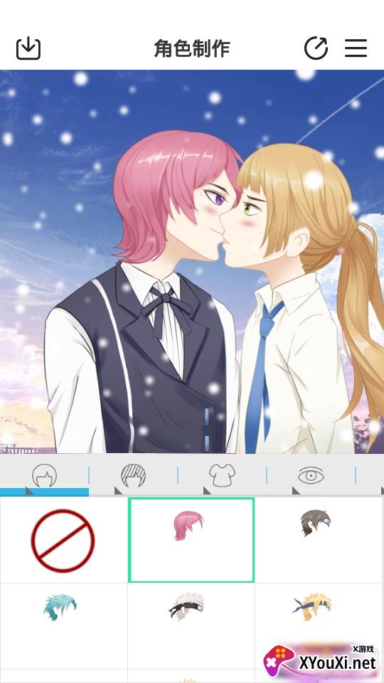 动漫情侣头像制作app卡通版 动漫情侣头像制作app卡通版