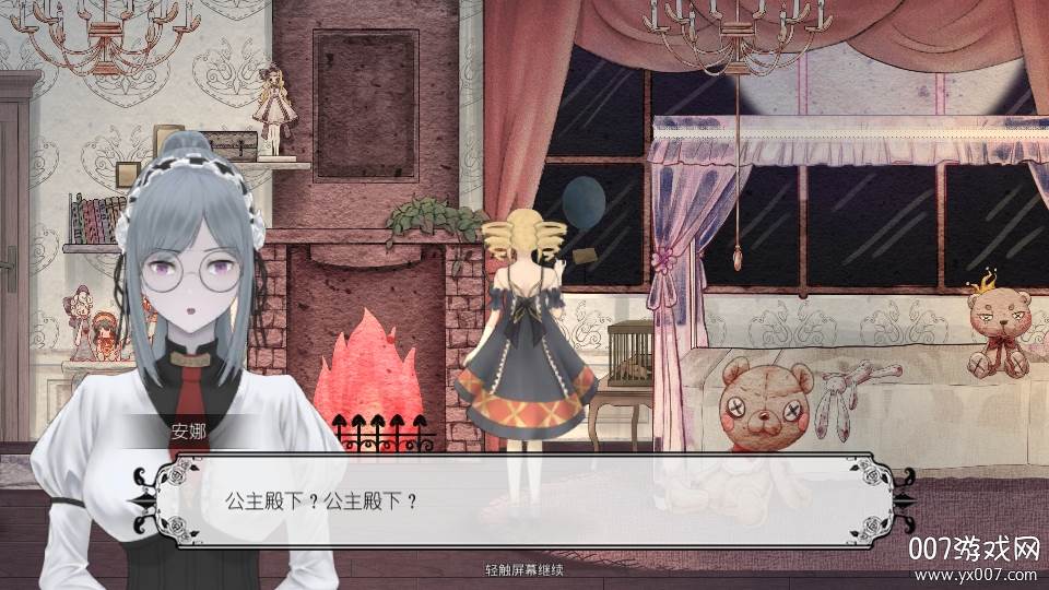 马戏团之夜攻略完整版 马戏团之夜攻略完整版