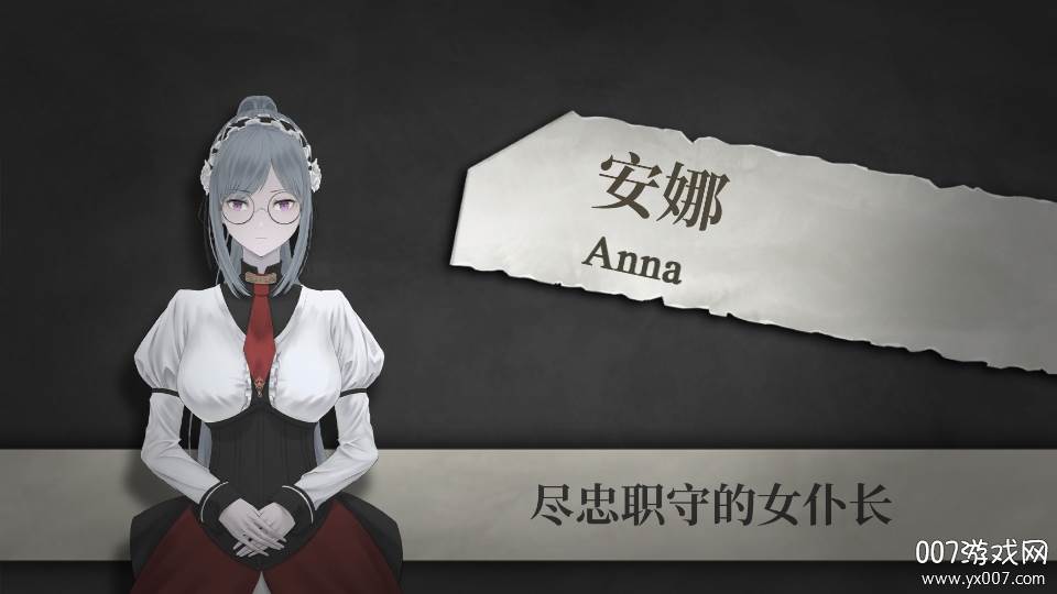 马戏团之夜攻略完整版 马戏团之夜攻略完整版