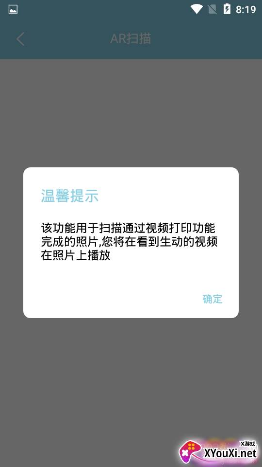 汉印美照app高清打印版 汉印美照app高清打印版