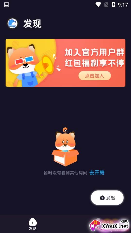 U哩app二次元社区版