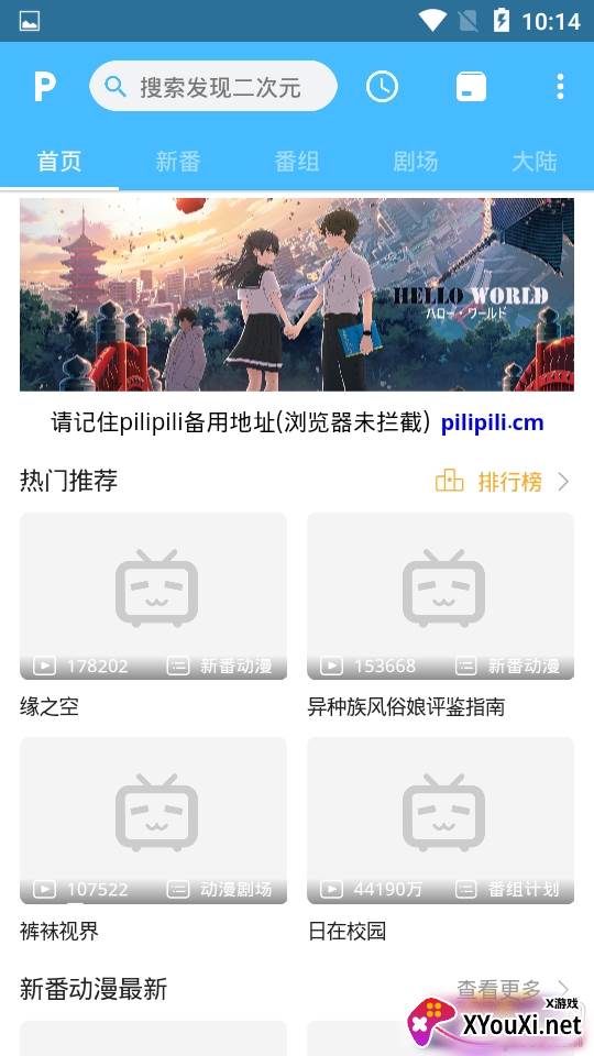 PiliPiliMODapp官方版 PiliPiliMODapp官方版