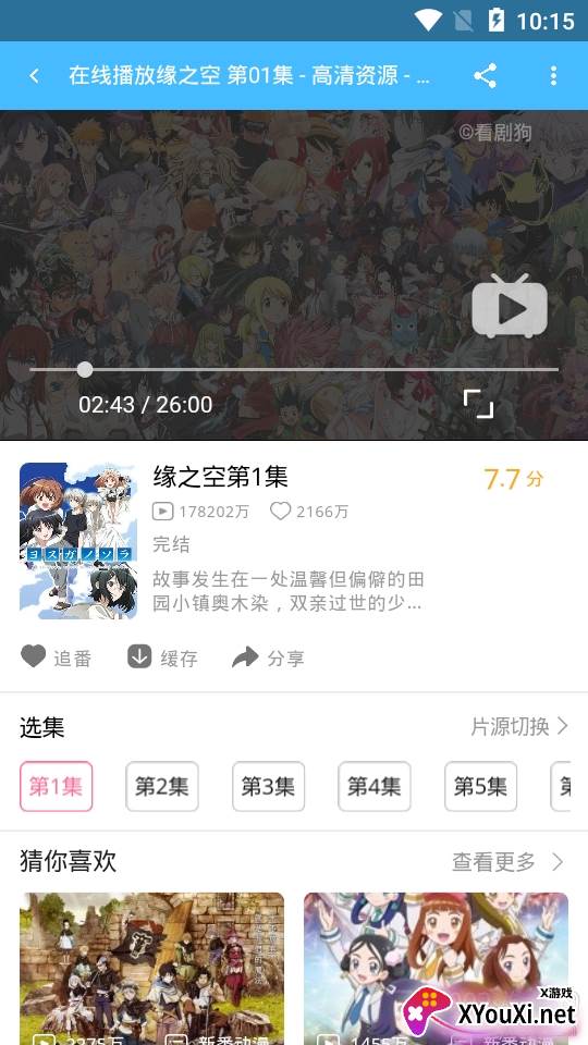 PiliPiliMODapp官方版 PiliPiliMODapp官方版