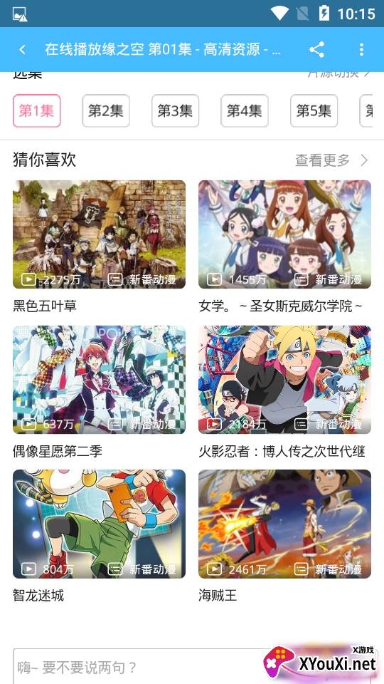 PiliPiliMODapp官方版 PiliPiliMODapp官方版