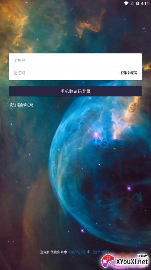 小日常锁机时间专注版