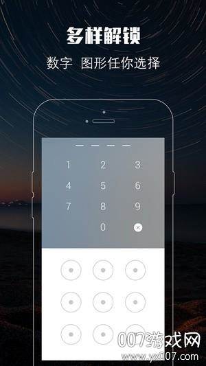 小日常锁机时间专注版