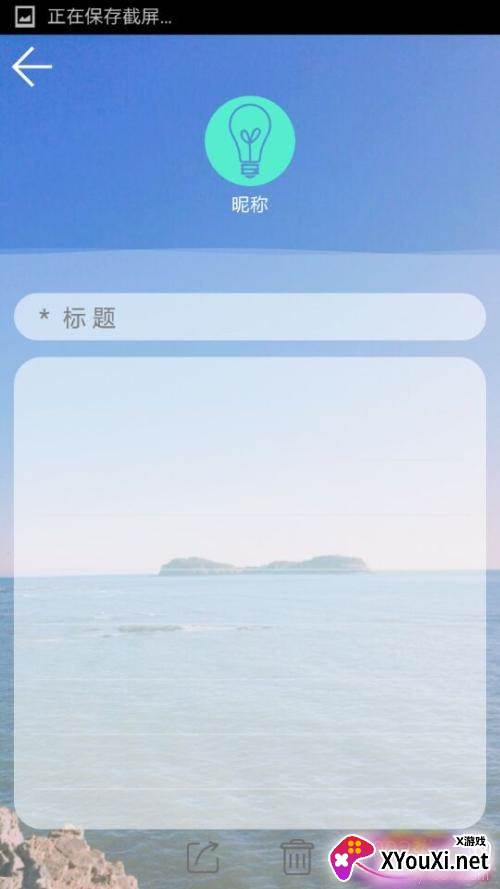 神奇速记实时翻译版 神奇速记实时翻译版