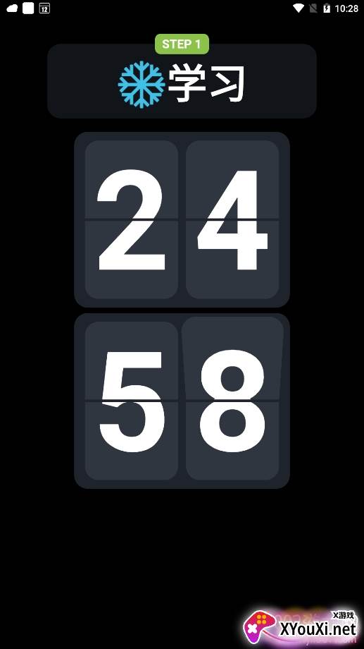 分段时钟规划时间版 分段时钟规划时间版