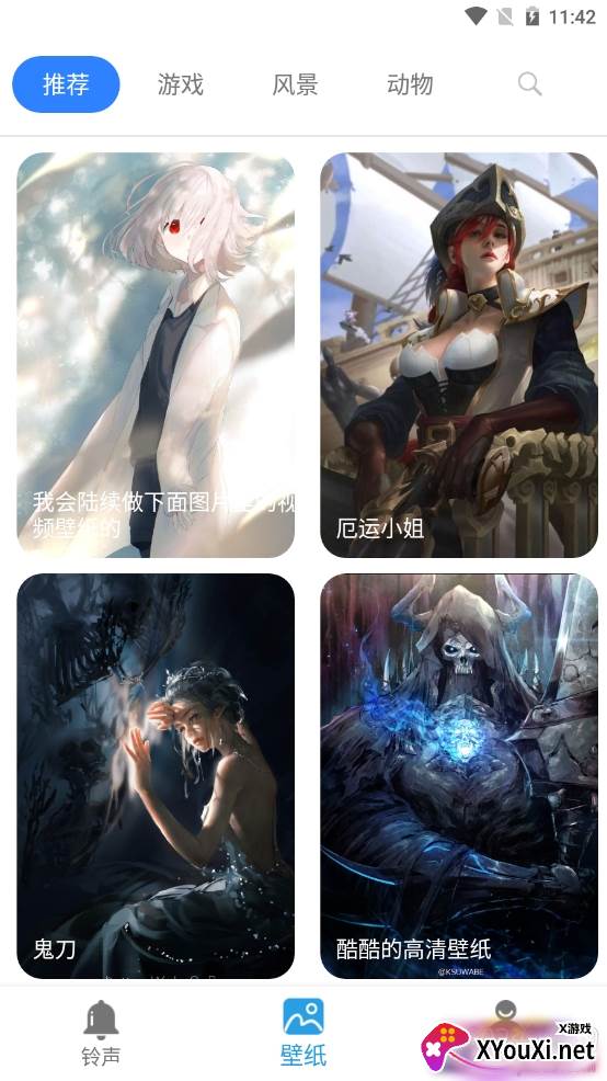炫铃声资源最全版 炫铃声资源最全版