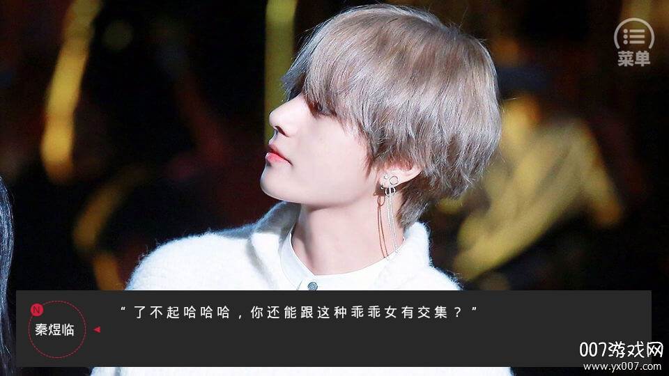 草莓和香烟边伯贤攻略版