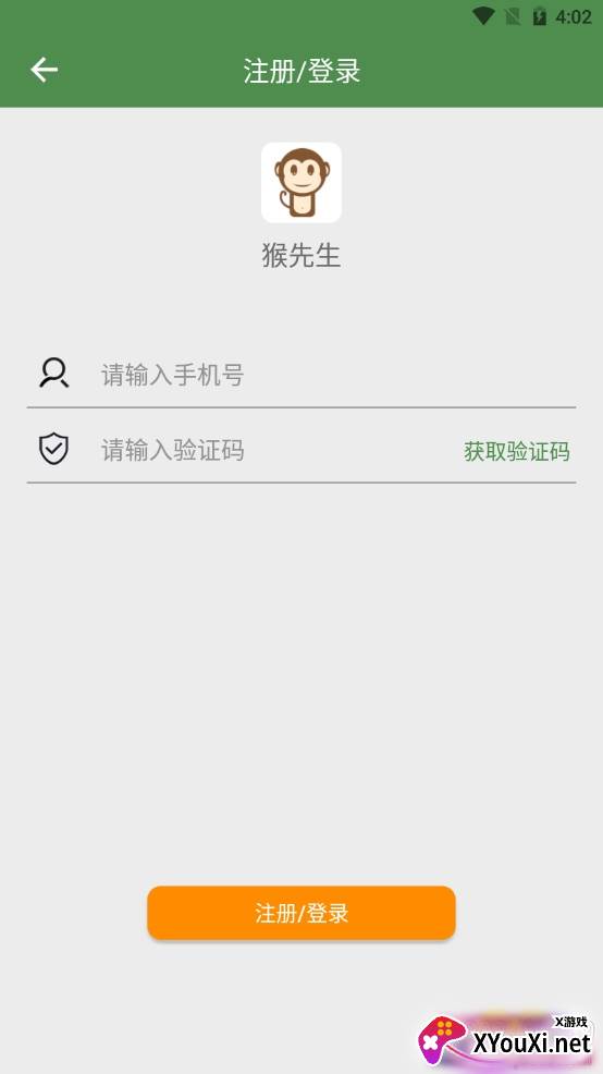 猴先生废品上门回收 猴先生废品上门回收