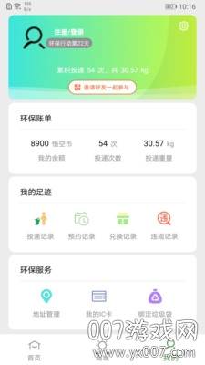 猴先生废品上门回收 猴先生废品上门回收