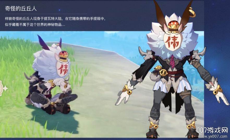 原神游戏盒子安卓版 原神游戏盒子安卓版