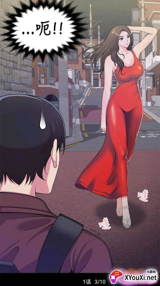 哈哈漫画下拉式畅读版 哈哈漫画下拉式畅读版