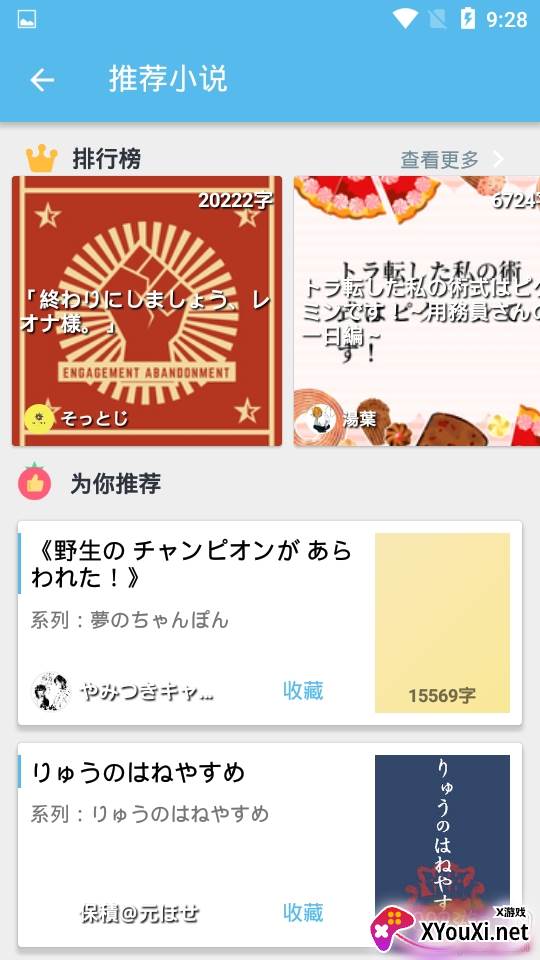 Shaft直连P站R18版 Shaft直连P站R18版