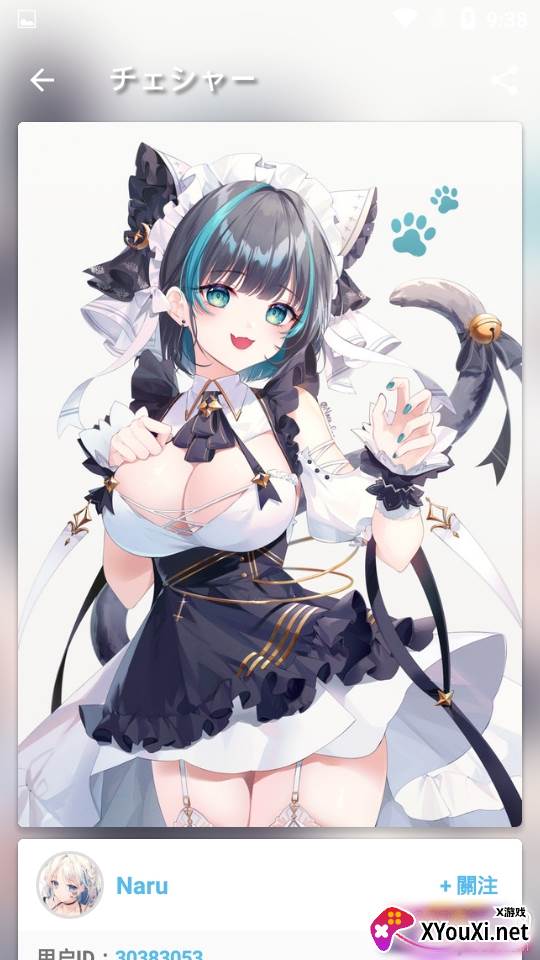 Shaft直连P站R18版 Shaft直连P站R18版