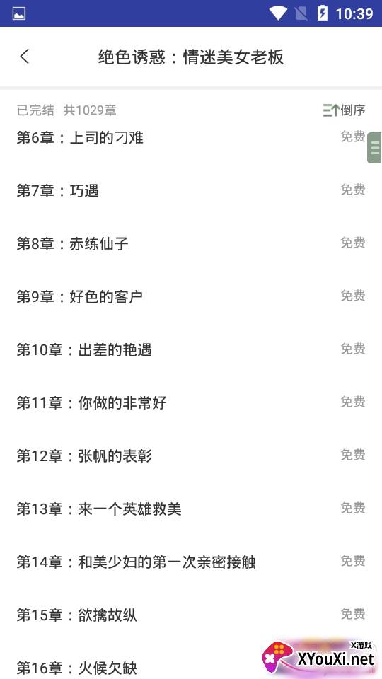 闲时阅读免登录去广告版 闲时阅读免登录去广告版