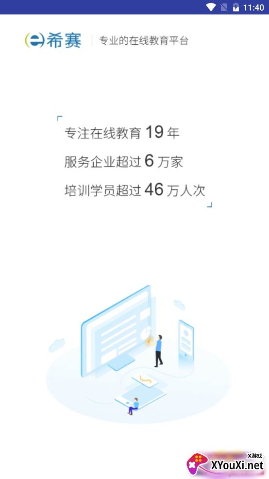 系统架构师考试2021最新版 系统架构师考试2021最新版
