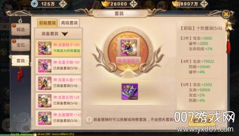 江湖奇缘无限元宝版 江湖奇缘无限元宝版