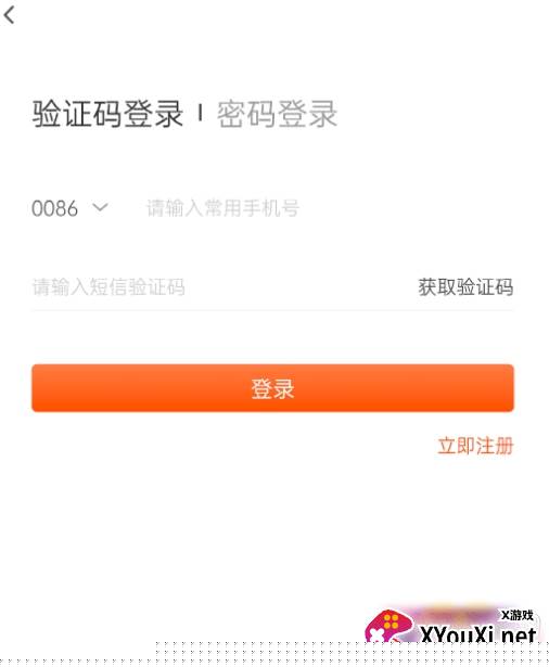 最佳东方酒店招聘版