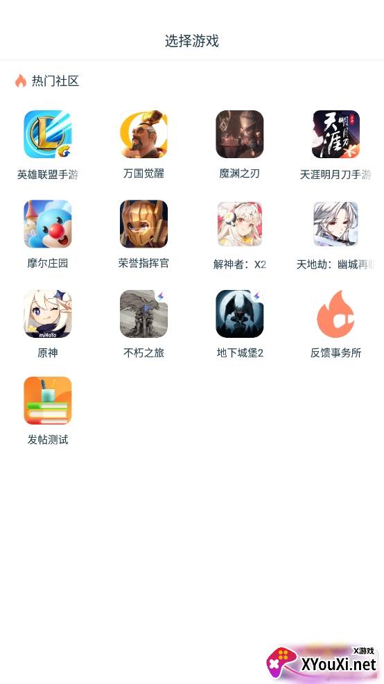 Ganke肝氪游戏社区 Ganke肝氪游戏社区