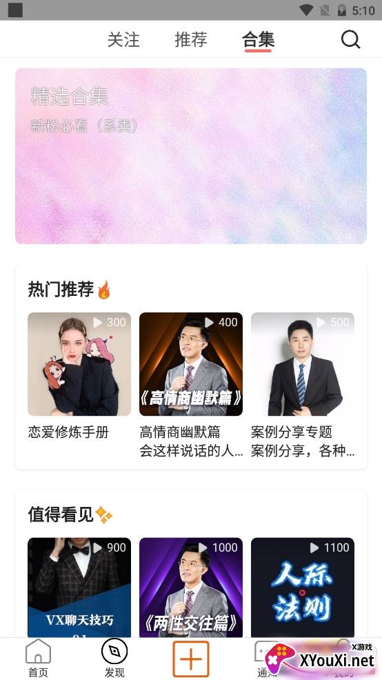 入群吧恋爱话术版 入群吧恋爱话术版