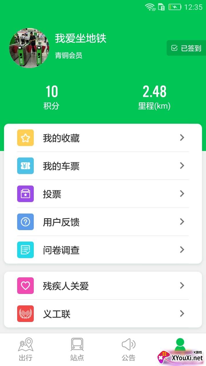 深圳地铁最新线路图版
