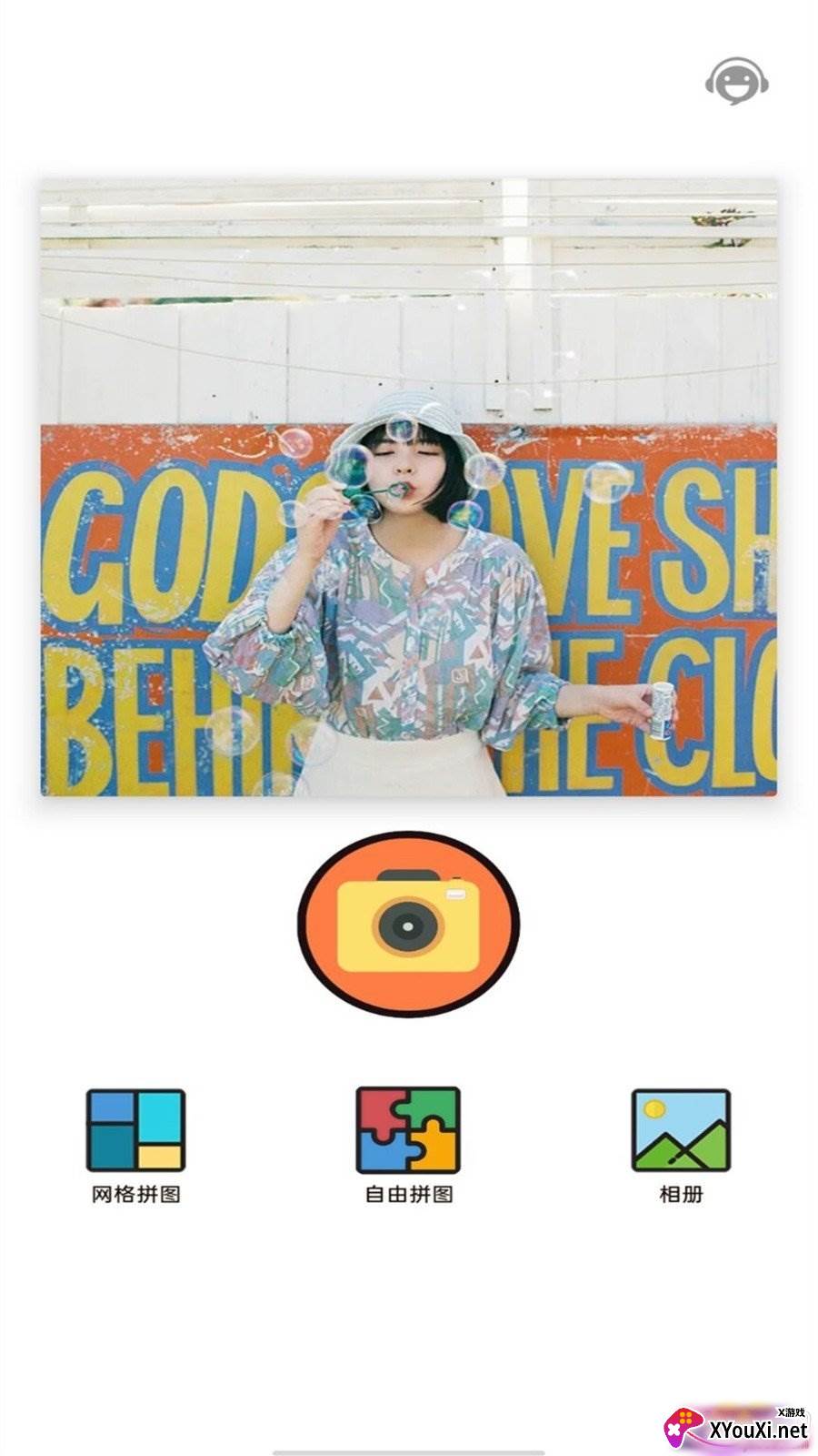 修图神器美颜滤镜全功能版 修图神器美颜滤镜全功能版