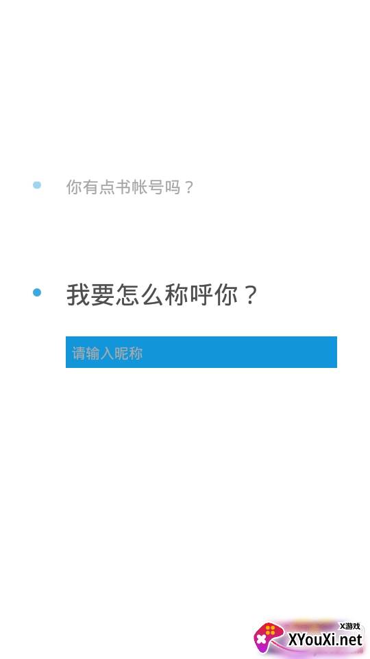 misstory点书日记版 misstory点书日记版