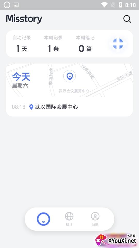 misstory点书日记版 misstory点书日记版