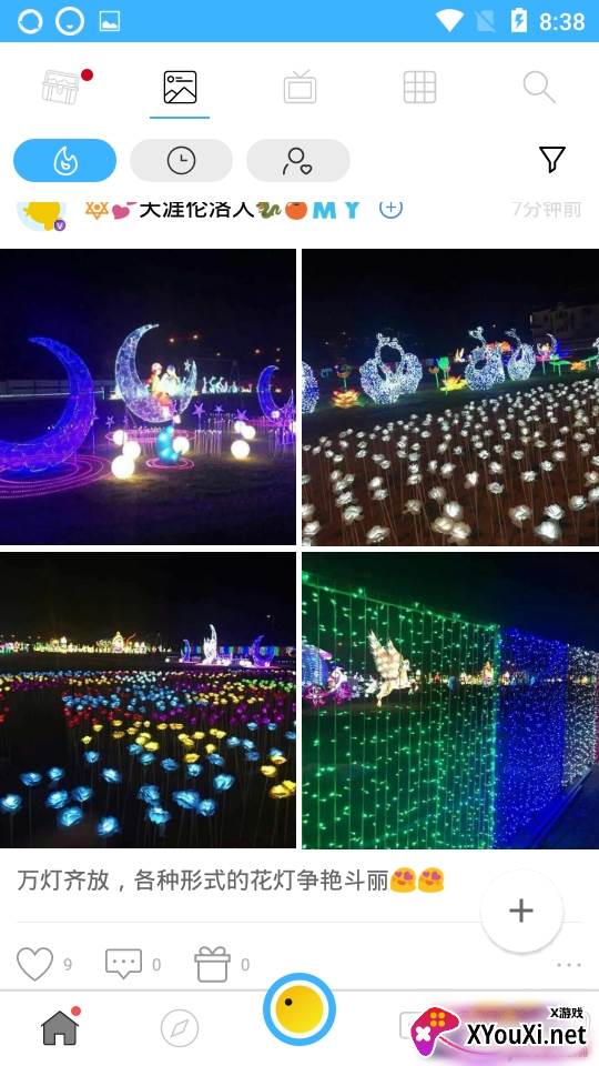 Yippi国际微信直连版 Yippi国际微信直连版