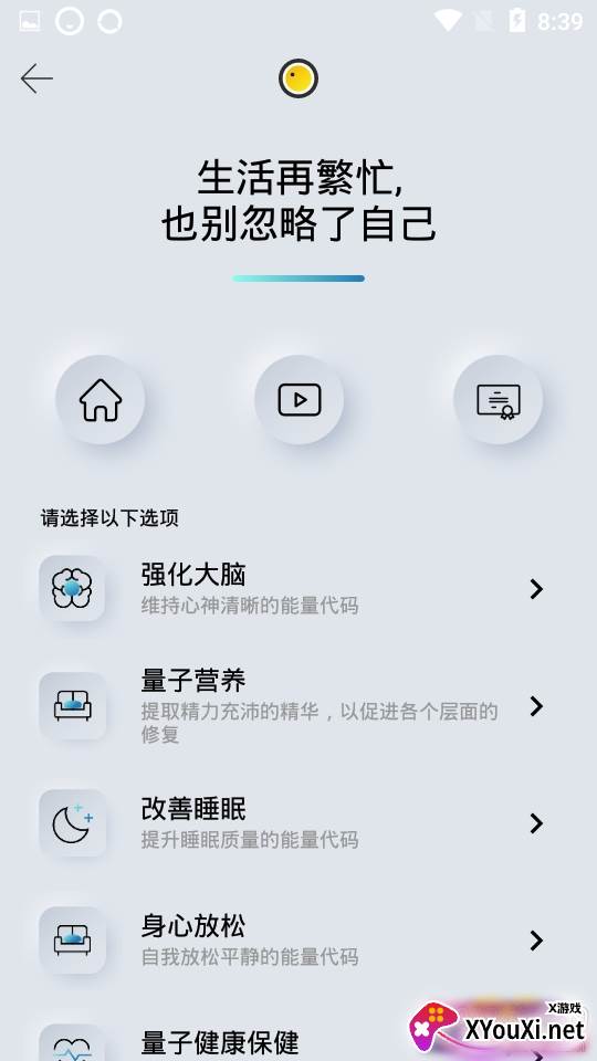 Yippi国际微信直连版 Yippi国际微信直连版