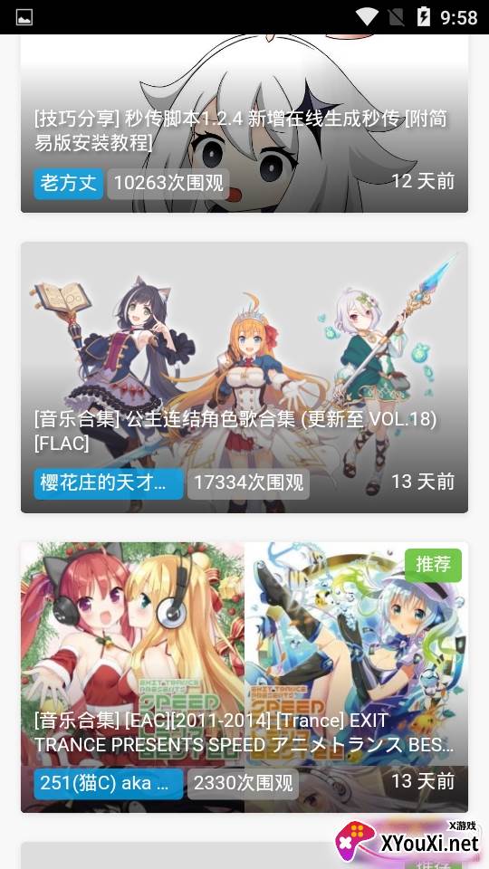 绅士仓库邀请码永久版