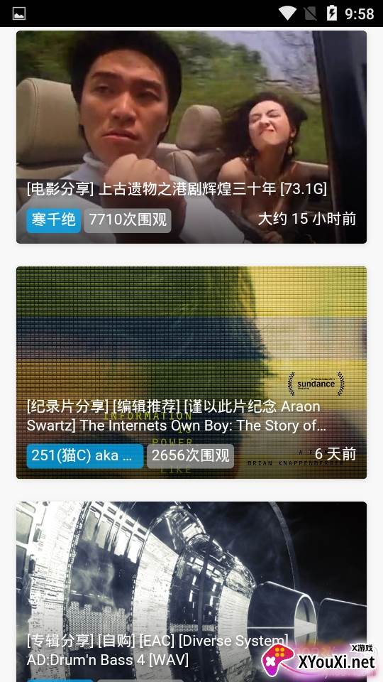 绅士仓库邀请码永久版