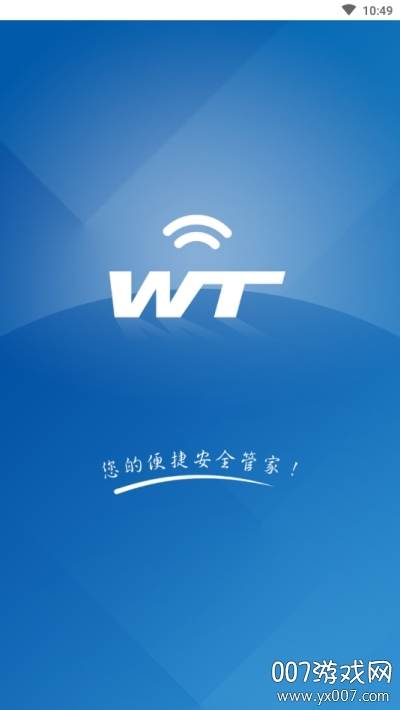 智能柜锁安全版 智能柜锁安全版