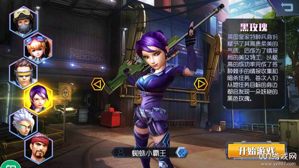 王者英雄之枪战传奇钻石礼包全解锁版 王者英雄之枪战传奇钻石礼包全解锁版