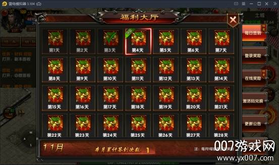 龙鳞送648代金券版 龙鳞送648代金券版