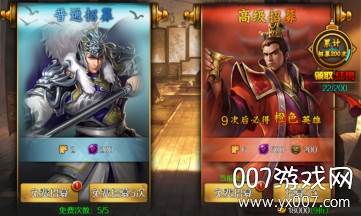 跨越千年聚宝盆活动版