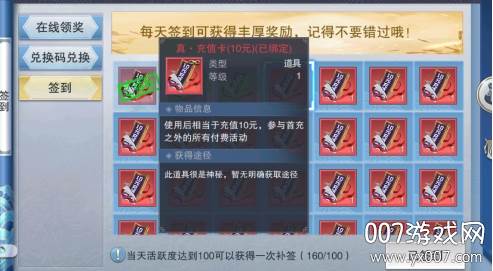 铁血风云无限元宝版 铁血风云无限元宝版