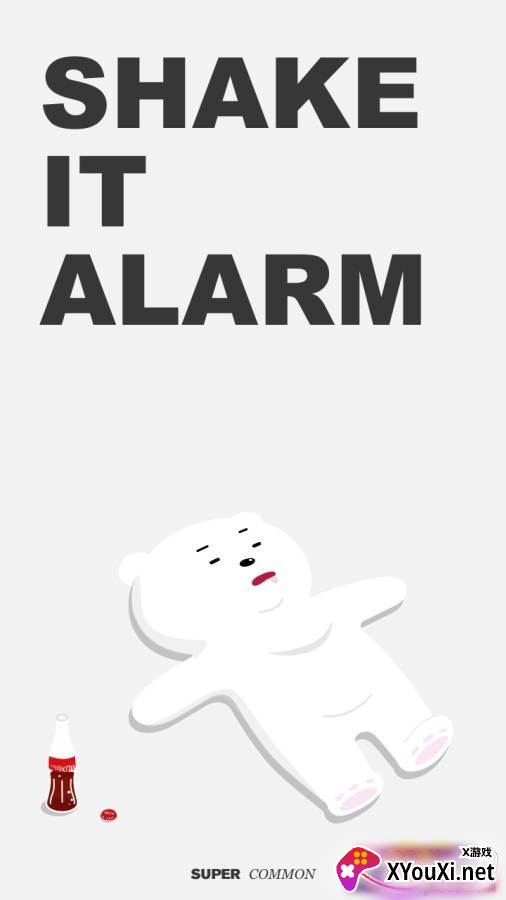 抖动闹钟咆哮版 抖动闹钟咆哮版