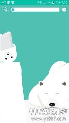 抖动闹钟咆哮版 抖动闹钟咆哮版