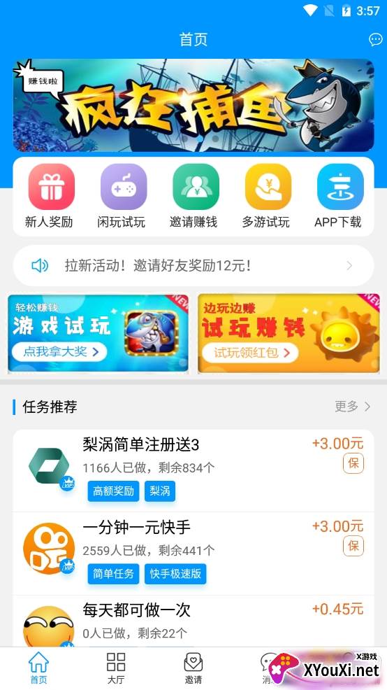 闲推猫试玩点赞平台 闲推猫试玩点赞平台