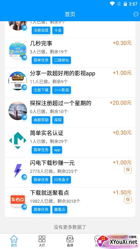 闲推猫试玩点赞平台 闲推猫试玩点赞平台