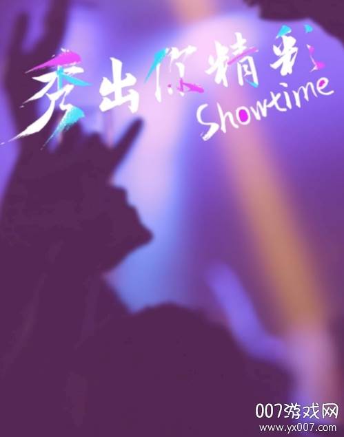 秀探app一见倾心版