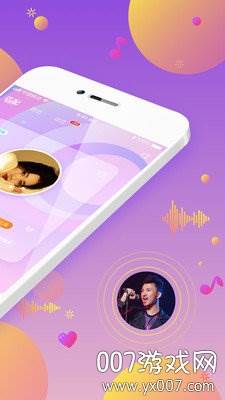 秀探app一见倾心版 秀探app一见倾心版