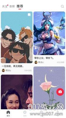 VV群聊安卓版 VV群聊安卓版