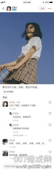 VV群聊安卓版 VV群聊安卓版