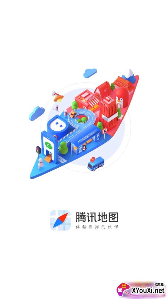 腾讯地图标注商户版 腾讯地图标注商户版